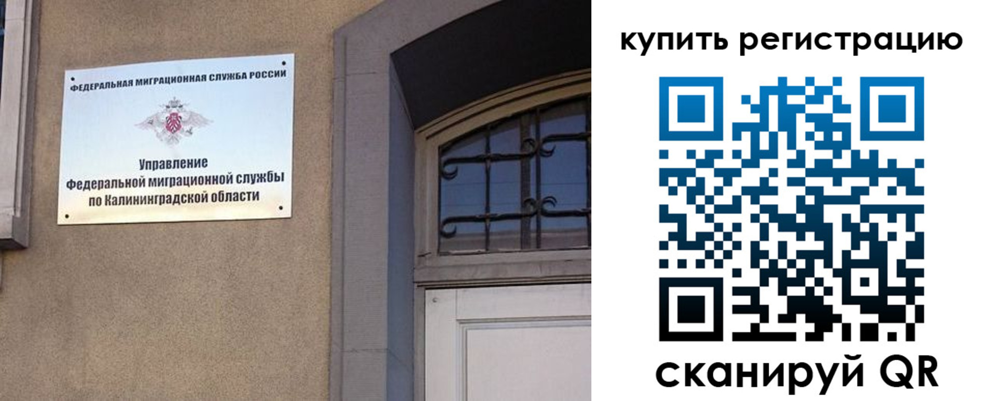 временная регистрация законно в Будённовске