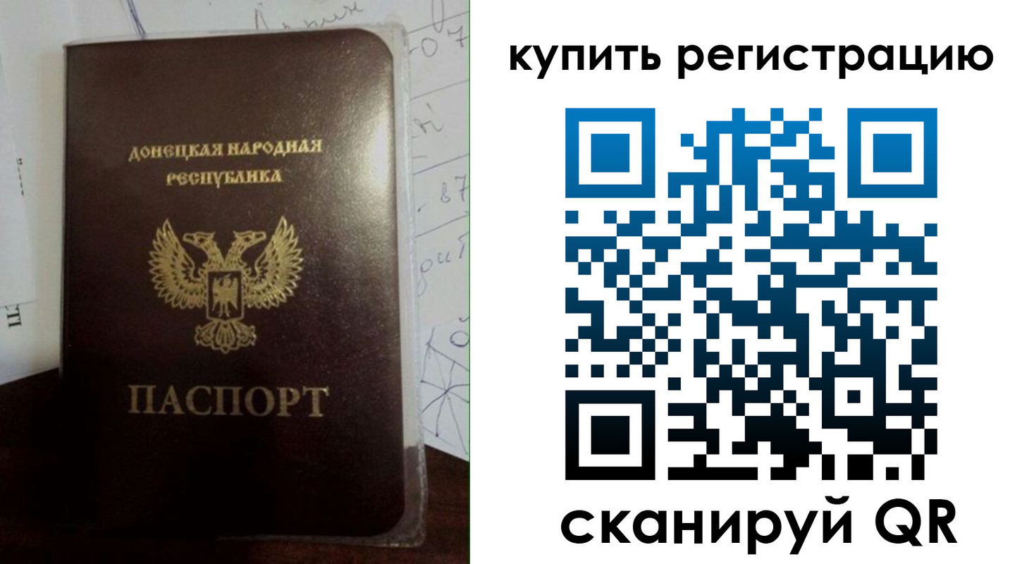 прописка регистрация в Будённовске