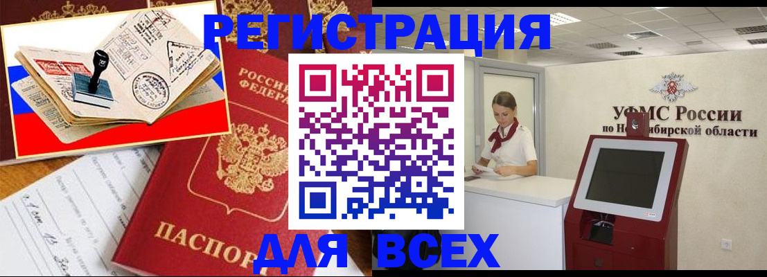 регистрация для школы в Будённовске